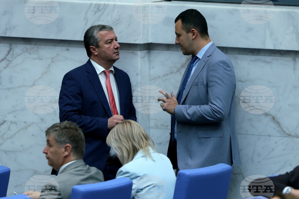 Парламент - заседание