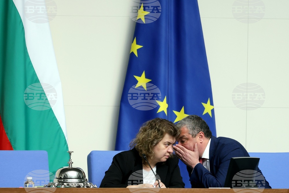Парламент - заседание