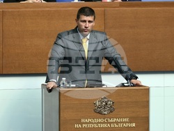 Парламент - заседание