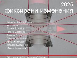 Кураторът Атанас Тотляков прави изложбата „Метарезерви 2025 – фиксирани изменения“ в София. Снимка: СБХ