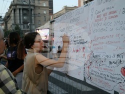 Сърбия - палатков лагер