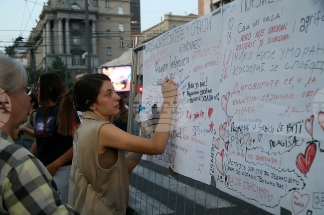 Сърбия - палатков лагер 