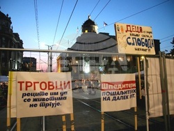 Сърбия - палатков лагер