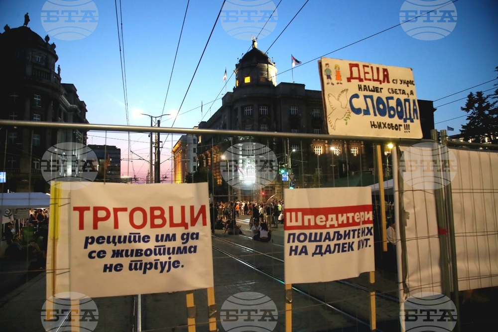 Сърбия - палатков лагер