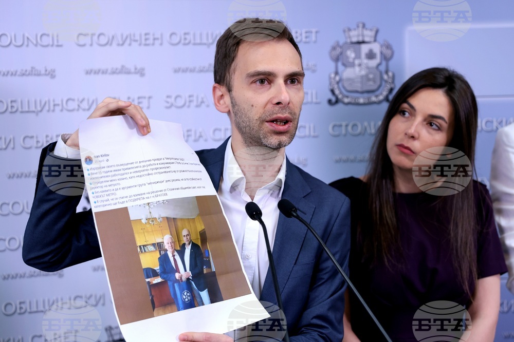 Столична община - Спаси София - брифинг