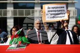 Партия „Възраждане” - протест