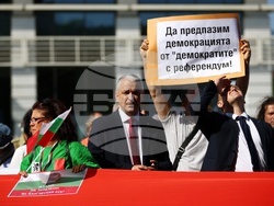 Партия „Възраждане” - протест