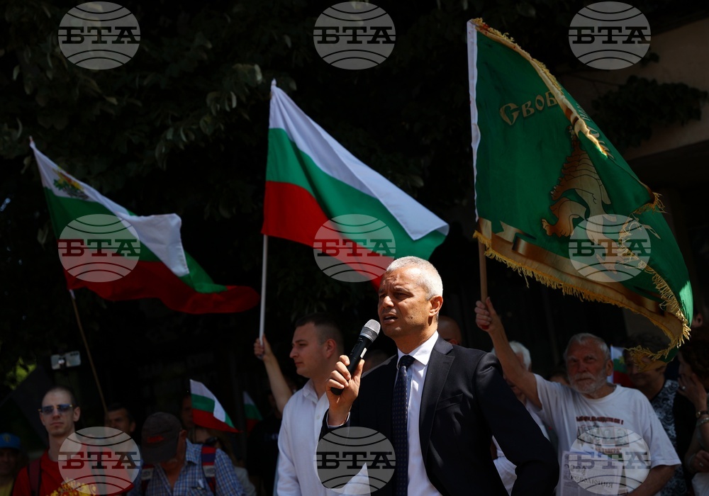 Партия „Възраждане” - протест