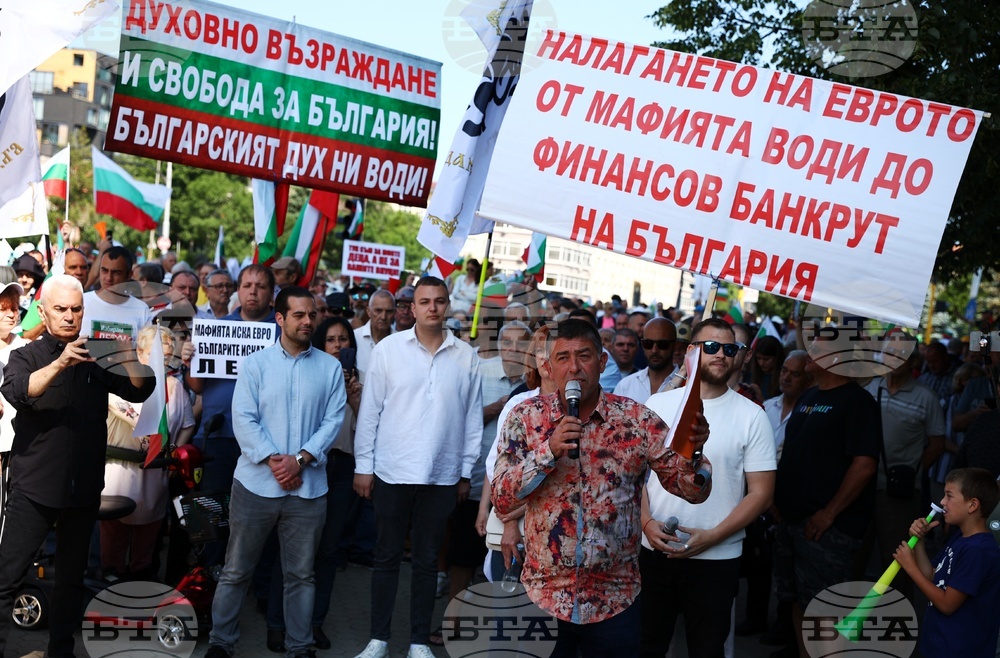 Партия „Възраждане” - протест