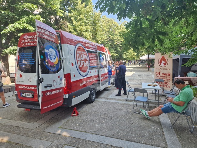 Кръводарителска акция „Дари кръв – подари живот. Върни надежда“ ще се състои в Стара Загора