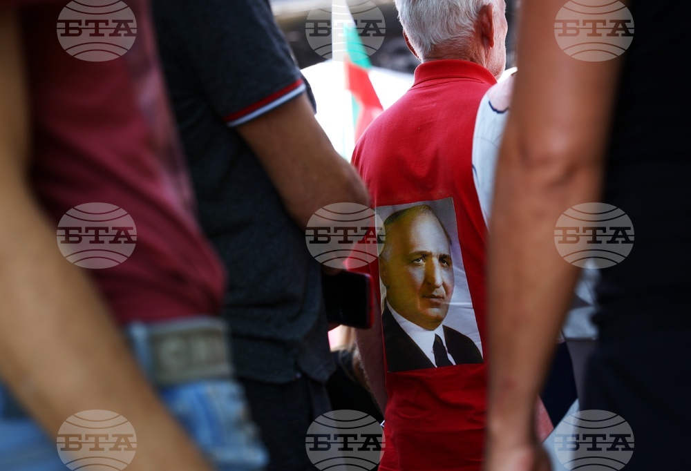 Партия „Възраждане” - протест