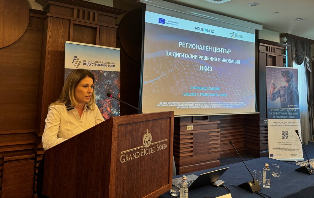 Зам.-министър Лазарова: Развитието и модернизирането на индустриалните паркове е сред основните ни приоритети