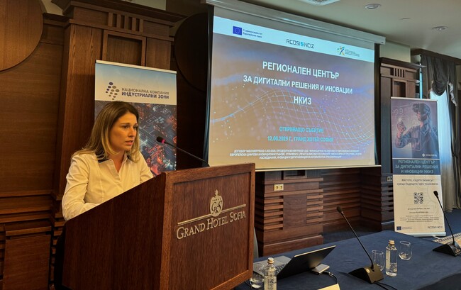 Зам.-министър Лазарова: Развитието и модернизирането на индустриалните паркове е сред основните ни приоритети