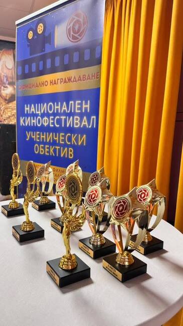 „Ученически обектив“: 51 училища създадоха първия национален кинофестивал