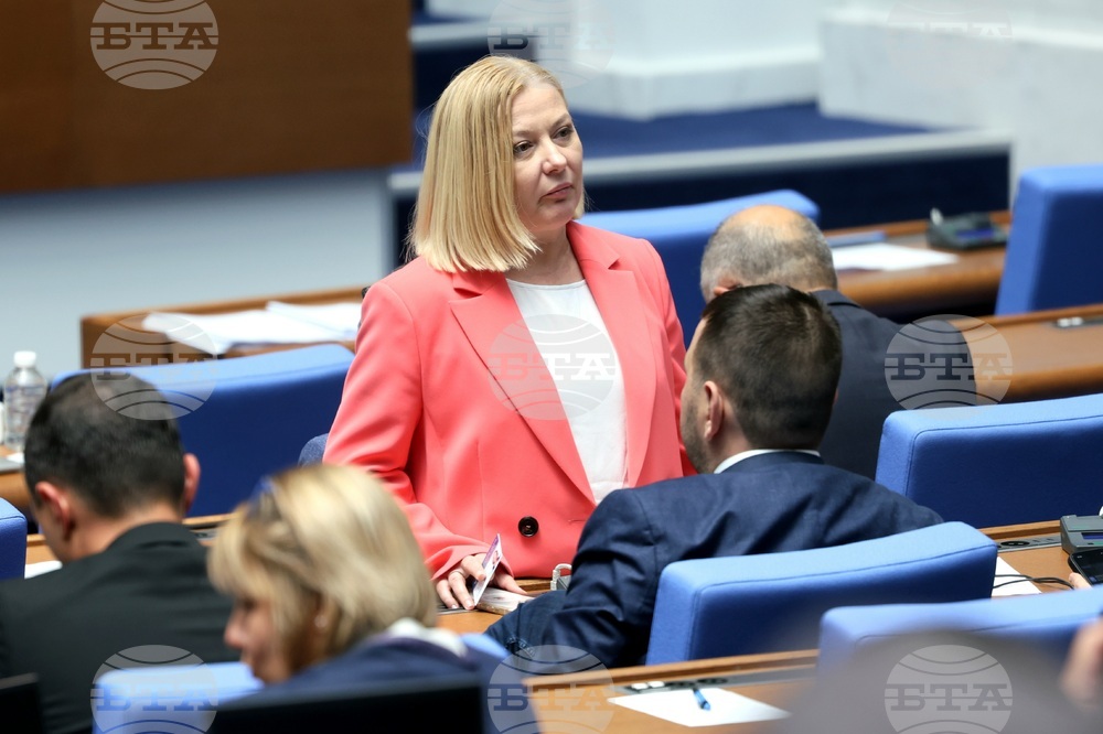 Парламент - заседание