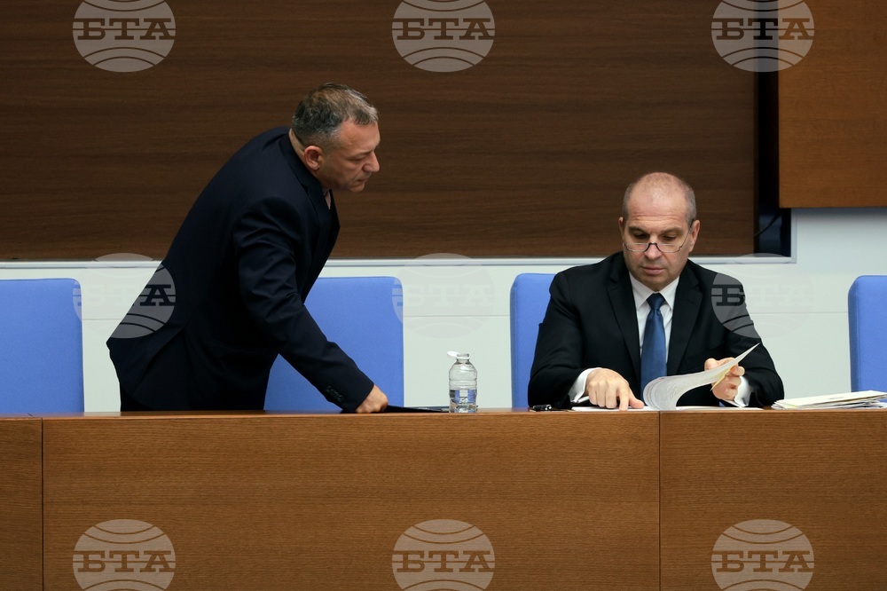Парламент - заседание