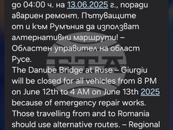 Снимка: Областна администрация Русе 