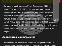 Снимка: Областна администрация Русе 