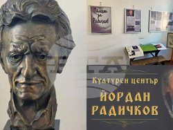 Берковица-културен център