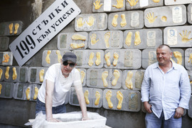 Театър 199 "Валентин Стойчев" - годишнина