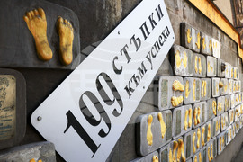 Театър 199 "Валентин Стойчев" - годишнина