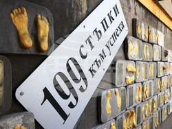 Театър 199 "Валентин Стойчев" - годишнина