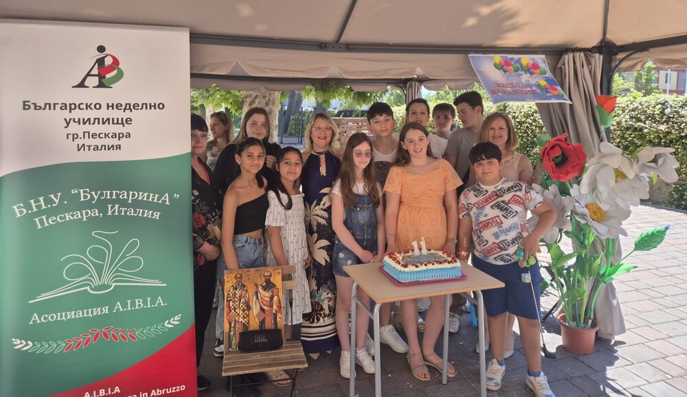Празник на детството и на знанието се състоя в училище „БулгаринА“ в Пескара, Италия