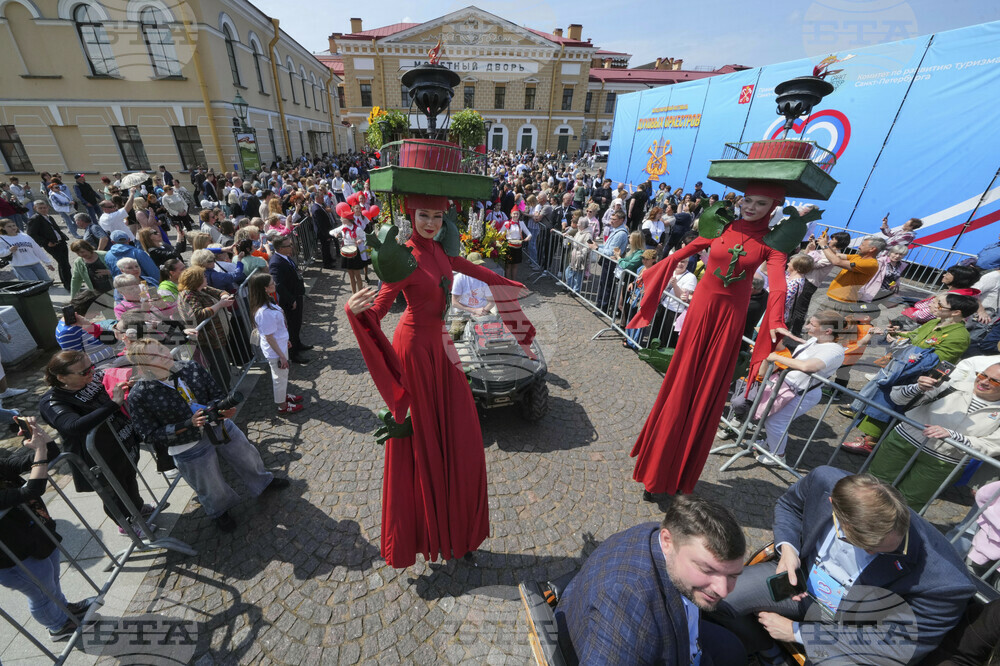 Russia Day of Russia