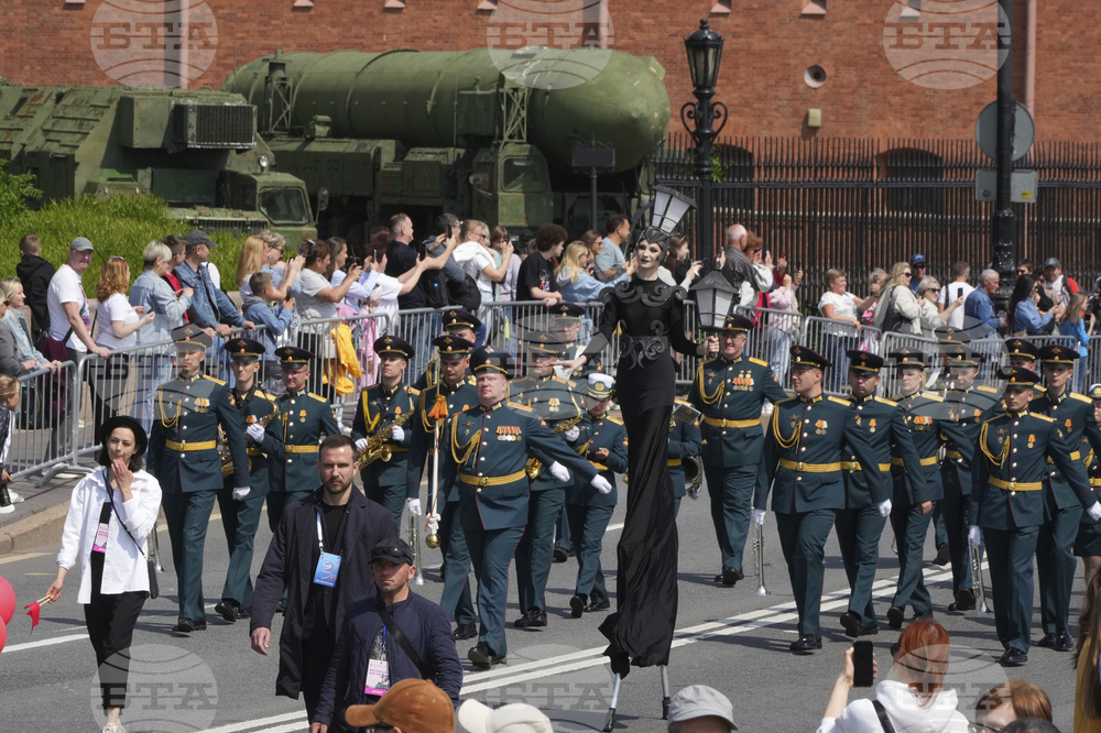 Russia Day of Russia