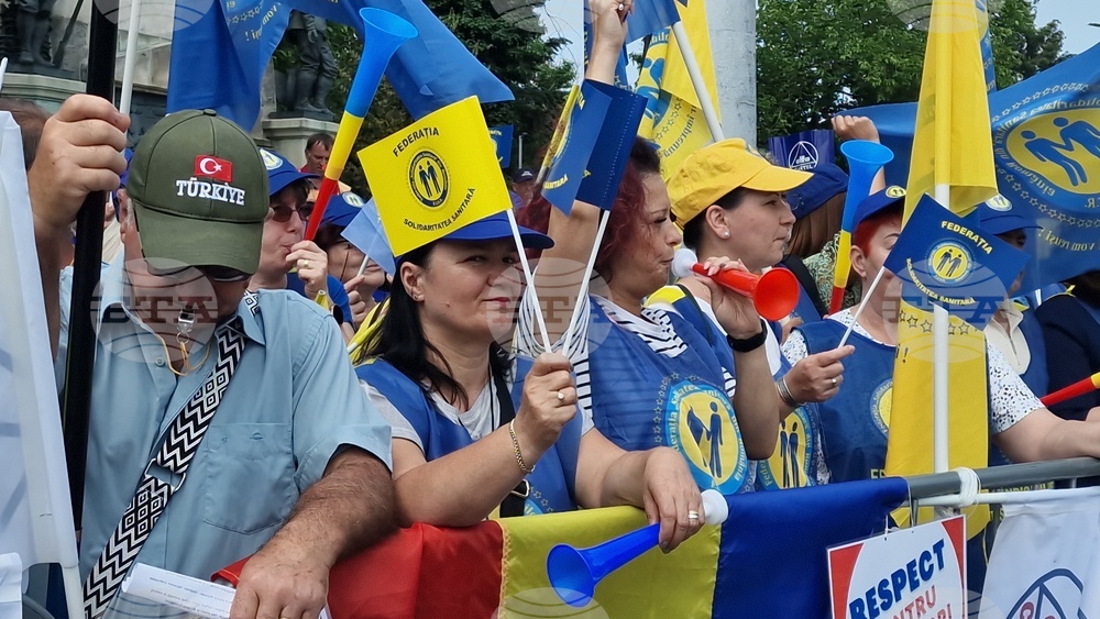 Румъния - Букурещ - протест - синдикати