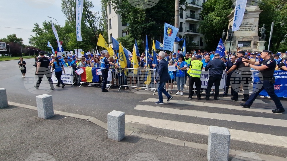 Румъния - Букурещ - протест - синдикати