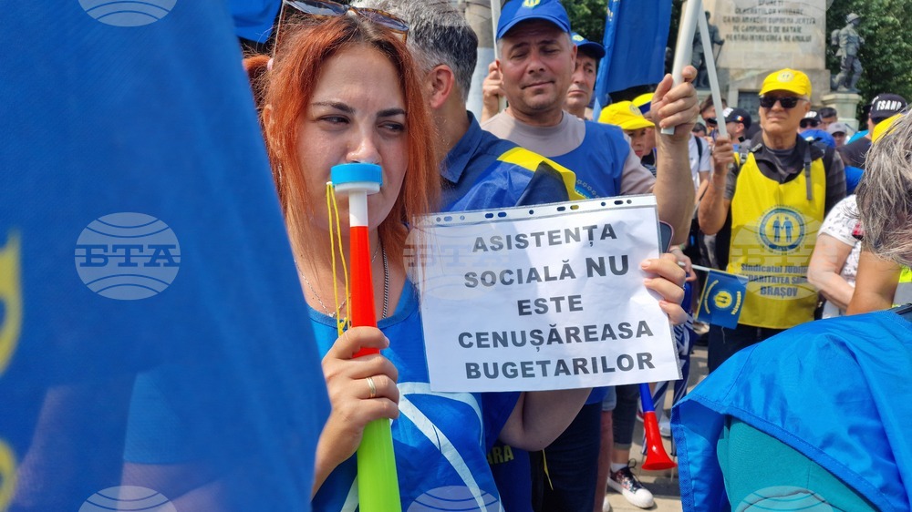 Румъния - Букурещ - протест - синдикати