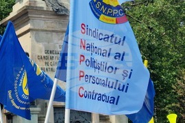 Румъния - Букурещ - протест - синдикати