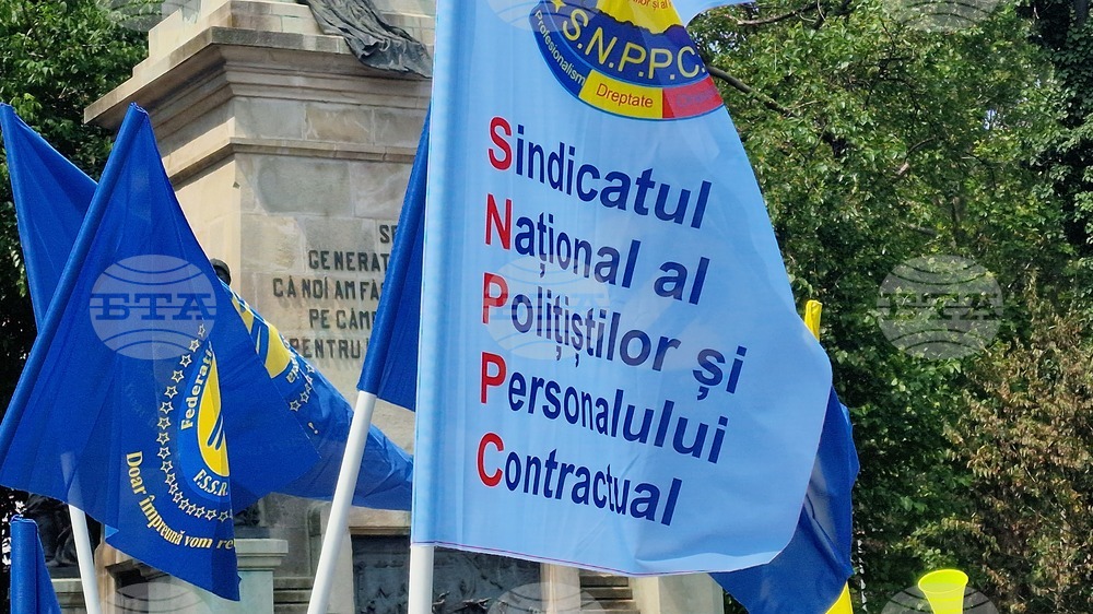 Румъния - Букурещ - протест - синдикати