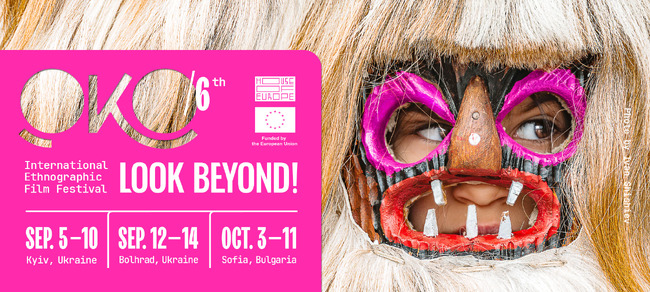 Български заглавия ще бъдат показани по време на шестото издание на „ОКО“ в Киев, Болград и София