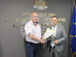 Снимка: Министерство на регионалното развитие и благоустройството