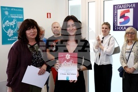 Конкурс Upcycle - награждаване