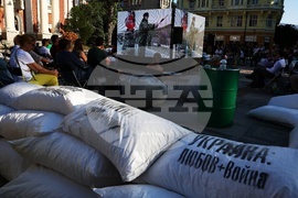 Дигитална изложба "Украйна: любов + война"