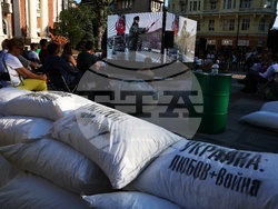 Дигитална изложба "Украйна: любов + война"