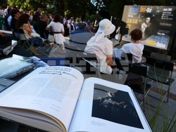 Дигитална изложба "Украйна: любов + война"