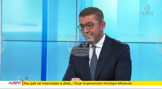 Премиерът на Северна Македония: Целта на правителството е членство в ЕС със съхранено достойнство