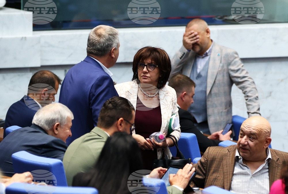 Народно събрание - заседание