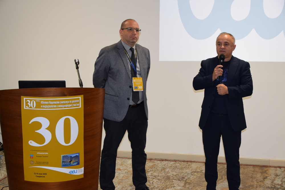 Кметът Стоянов откри XXX - то издание на Националния симпозиум по урология и ендоурология