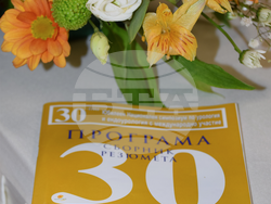 Снимка: Община Сандански