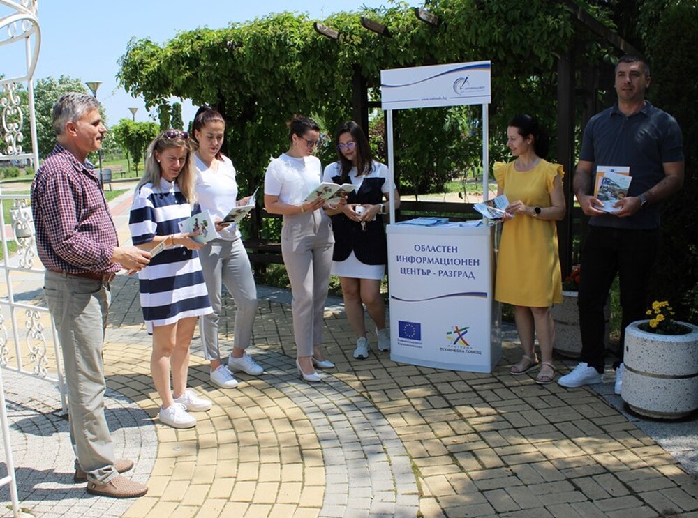 Над 20 активни и предстоящи процедури по европрограмите представи ОИЦ-Разград на открити срещи 