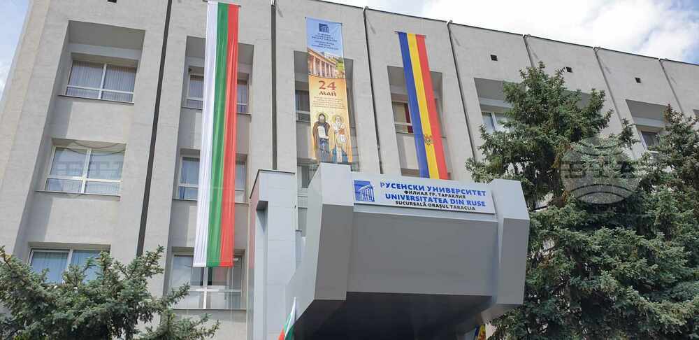 Приемът на студенти във филиала на Русенския университет в Тараклия продължава