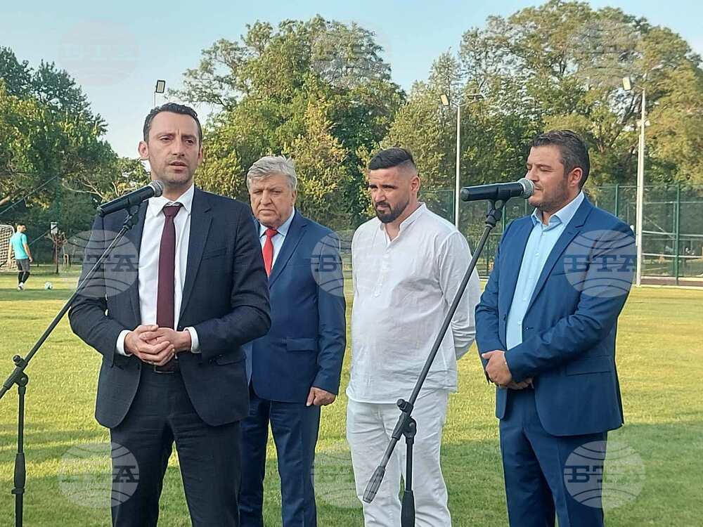 Министърът на младежта и спорта Иван Пешев откри спортен комплекс в Крумово