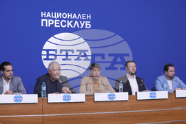 Национален пресклуб на БТА София - Граждански комитет за опазване на лева - пресконференция