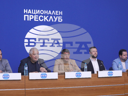 Национален пресклуб на БТА София - Граждански комитет за опазване на лева - пресконференция