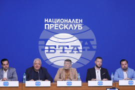Национален пресклуб на БТА София - Граждански комитет за опазване на лева - пресконференция